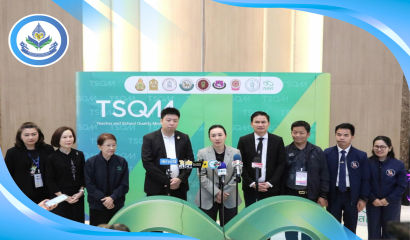 สศศ. ร่วมพิธีลงนาม MOU ขับเคลื่อนนโยบายความปลอดภัยและพื้นที่สร้างสรรค์ในสถานศึกษา