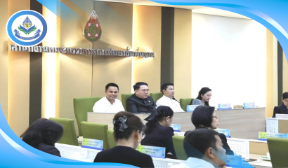 ประชุมจัดทำนโยบายและจุดเน้นของสำนักงานคณะกรรมการการศึกษาขั้นพื้นฐาน ประจำปีงบประมาณ พ.ศ. 2569-2570 และนโยบายระยะเร่งด่วนฯ ประจำปีงบประมาณ พ.ศ. 2569