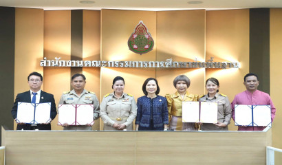 การจัดทำข้อตกลงในการปฏิบัติงานในหน้าที่ (MOU) ผู้อำนวยการสถานศึกษาสังกัด สศศ.