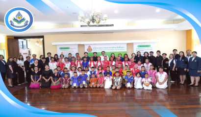 ประชุมผู้อำนวยการสำนักงานเขตพื้นที่การศึกษาทั่วประเทศ ครั้งที่ 2/2568