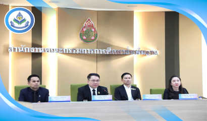 สศศ. จัดประชุมแนวทางการใช้จ่ายงบประมาณรายจ่ายประจำปี พ.ศ. 2567 เพื่อขับเคลื่อนการดำเนินงานของศูนย์การศึกษาพิเศษทั่วประเทศ