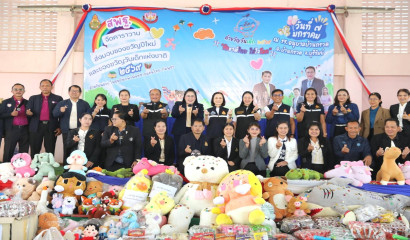 พิธีเปิดกิจกรรมงานวันเด็กแห่งชาติ 2569 ภายใต้โครงการ ''สพฐ. คาราวานมอบของขวัญปีใหม่และวันเด็ก'' ณ อำเภอบ้านกรวด จังหวัดบุรีรัมย์