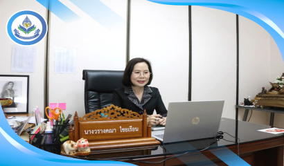 ประชุมผู้อำนวยการกลุ่มในสังกัด สศศ.