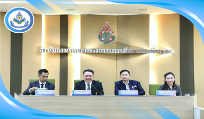 ผอ.สศศ. ร่วมประชุมผู้บริหารระดับสูง สพฐ. ครั้งที่ 28/2569 ติดตามขับเคลื่อนนโยบายการศึกษาขั้นพื้นฐาน