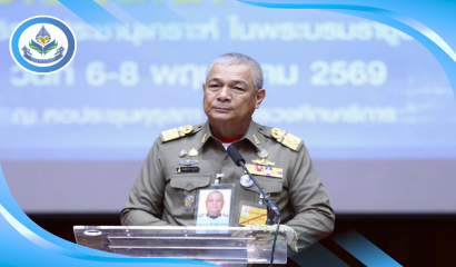 ประชุมคณะอนุกรรมการสรรหาผู้จัดการกองทุน