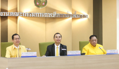 สศศ.ประเมินสัมฤทธิผลการปฏิบัติงานในหน้าที่เพื่อพัฒนาการศึกษา ตำแหน่งผู้อำนวยการสถานศึกษา (ภาคตะวันออกเฉียงเหนือ)