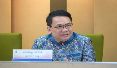 ผอ.สศศ. ร่วมประชุมผู้บริหารระดับสูง ครั้งที่ 38/2568