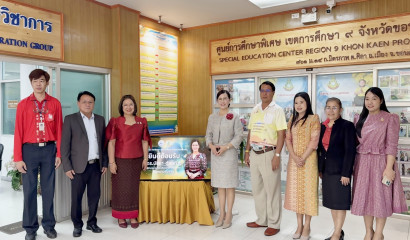 ผู้อำนวยการสำนักบริหารงานการศึกษาพิเศษ ลงพื้นที่ตรวจเยี่ยมสถานศึกษาในสังกัด