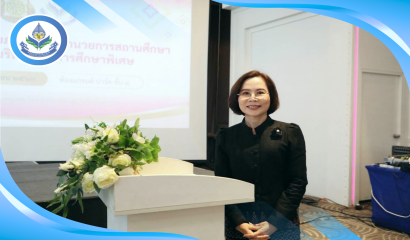 ประชุมผู้บริหาร สพฐ. ครั้งที่ 22/2568