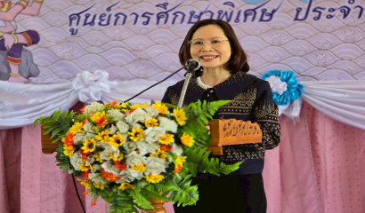 ผอ.สศศ. ลงพื้นที่ตรวจเยี่ยมศูนย์การศึกษาพิเศษ ประจำจังหวัดเชียงราย