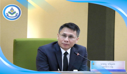 สศศ. ร่วมแสดงความยินดี ''นายธนู ขวัญเดช'' ในโอกาสเข้ารับตำแหน่งเลขาธิการ กพฐ.