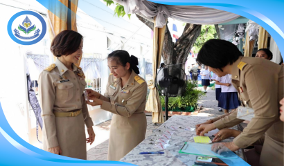 สศศ. ประชุม อ.ก.ค.ศ. สำนักบริหารงานการศึกษาพิเศษ ครั้งที่ 2/2569