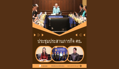 นางรำไพ บุตรธนู ผู้อำนวยการกลุ่มบริหารงานบุคคลในสถานศึกษาลงพื้นที่ตรวจเยี่ยมการสอบแข่งขัน ณ โรงเรียนราชประชานุเคราะห์ 37 จังหวัดกระบี่