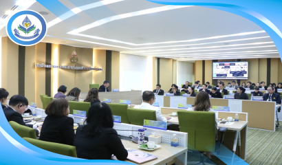 ผอ.สศศ. ร่วมประชุมผู้บริหารระดับสูง สพฐ. ขับเคลื่อนนโยบายการศึกษา