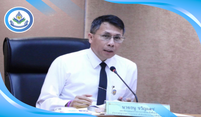 สศศ. เดินหน้าบริหารงานบุคคลอย่างมีประสิทธิภาพ ผ่านการประชุม อ.ก.ค.ศ. ครั้งที่ 8/2569