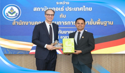 สศศ. ประชุมคณะทำงานป้องกันการจมน้ำในเด็กพิการ ครั้งที่ 1/2568 มุ่งยกระดับความปลอดภัยทางน้ำสำหรับนักเรียนที่มีความต้องการจำเป็นพิเศษ