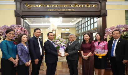 สพฐ. ร่วมแสดงความยินดีกับ นายบุญสิงห์ วรินทร์รักษ์ ในโอกาสเข้ารับตำแหน่ง ที่ปรึกษารัฐมนตรีว่าการกระทรวงศึกษาธิการ