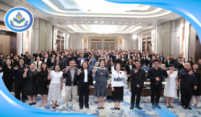 สศศ. เปิดประชุมเชิงปฏิบัติการจัดทำแผนพัฒนาการจัดตั้งงบประมาณ ปี 2571 มุ่งยกระดับการบริหารงบประมาณตามยุทธศาสตร์ชาติ