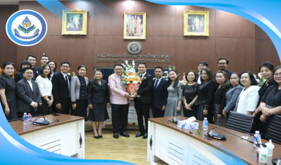 สศศ. ร่วมแสดงความยินดี ''ดร.พิเชฐ โพธิ์ภักดี'' เนื่องในโอกาสเข้ารับตำแหน่งเลขาธิการสภาการศึกษา