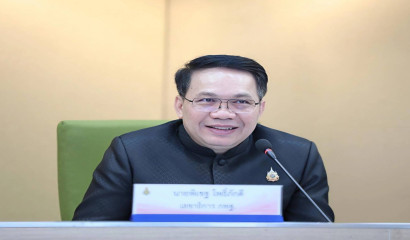 ประชุมผู้บริหารระดับสูง ครั้งที่ 1/2569