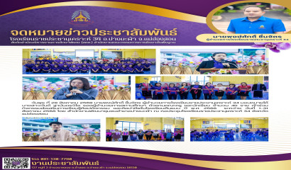 โรงเรียนศึกษาพิเศษชัยนาท เข้าร่วมการคัดเลือกเป้นตัวแทนทีมชาติไทยฯ