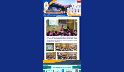 โรงเรียนนครราชสีมาปัญญานุกูล เปิดตลาดนัดอิ่มสุข