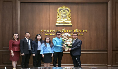 สศศ. ร่วมแสดงความยินดี ท่าน ดร.ธนุ วงษ์จินดา เนื่องในโอกาสได้รับการแต่งตั้งให้ดำรงตำแหน่งผู้ช่วยรัฐมนตรี ประจำกระทรวงศึกษาธิการ
