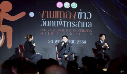 ผอ.สศศ. ร่วมงานแถลงข่าวผลการติดตามการดำเนินงานตามอนุสัญญาว่าด้วยสิทธิคนพิการ