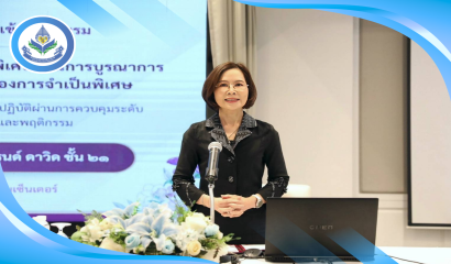 ผอ.สศศ. เปิดโครงการพัฒนาครูฯ บูรณาการกิจกรรมดนตรีสู่การพัฒนาผู้เรียนพิเศษ