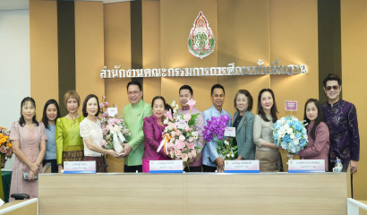 สศศ. ร่วมแสดงความยินดีแก่ผู้บริหารระดับสูง เนื่องในโอกาสเข้ารับตำแหน่งใหม่