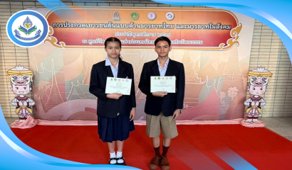 ครูผู้เป็นที่รัก ตอนที่ 1 : ''เสียงแห่งโอกาส'' ครูเคน (โรงเรียนนครราชสีมาปัญญานุกูล)