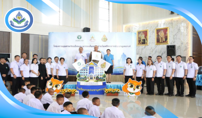 องคมนตรีเป็นประธานเปิดโครงการ Kick off ''สุขภาพจิตเด็กและเยาวชน'' ยกระดับการดูแลนักเรียนกลุ่มเปราะบางในโรงเรียนราชประชานุเคราะห์ทั่วประเทศ