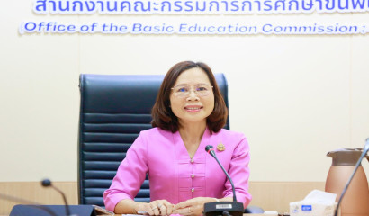 ประชุมการกำหนดองค์ประกอบคณะกรรมการประจำเขตตรวจราชการที่ 19 สังกัด สพฐ.