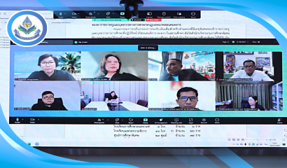 ผลการประชุมประสานภารกิจ 6/2568