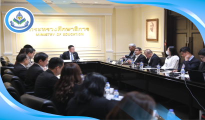 ประชุมประธานสถานศึกษา 8 กลุ่มสถานศึกษา