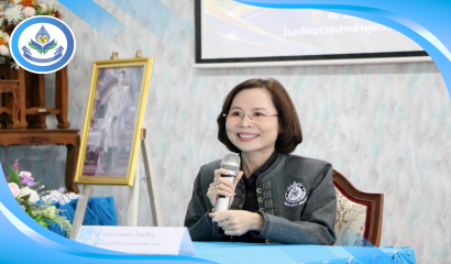 ประชุมเตรียมความพร้อมก่อนเปิดภาคเรียนที่ 1/2568